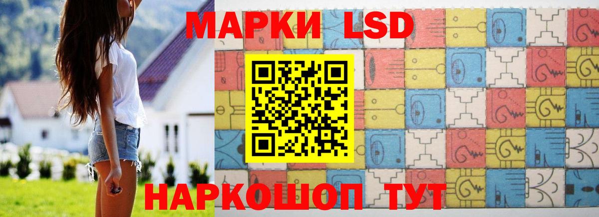Кызыл  Лсд 25 экстази  LSD-25 экстази ecstasy  Вход с VPN  MEGA зеркало  LSD-25 экстази кислота 
