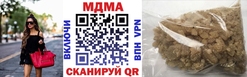 как найти наркотики  Кызыл  МДМА Molly 