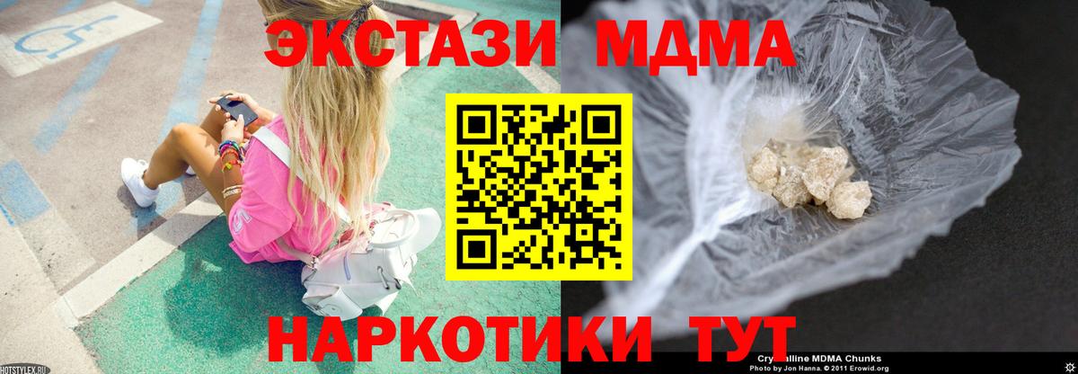 МДМА молли Кызыл