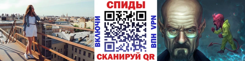 МЕТАМФЕТАМИН Декстрометамфетамин 99.9%  Кызыл 