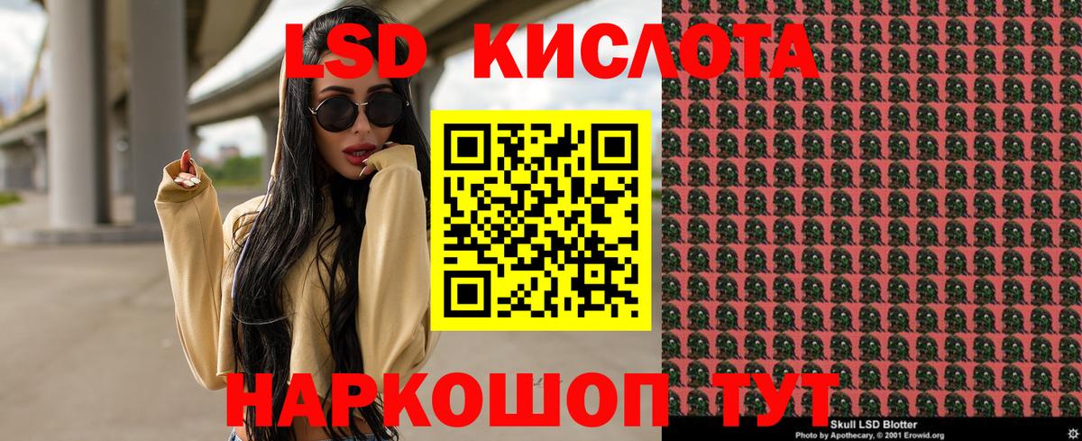 Кызыл  Марки 25I-NBOMe 1,5мг  наркошоп  Вход с VPN  Марки 25I-NBOMe 1,5мг  Марки N-bome 