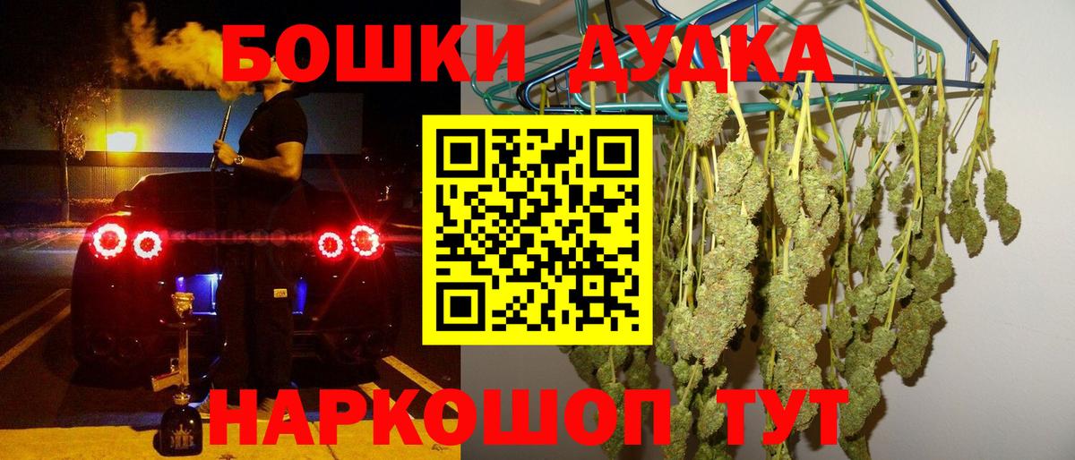 Вейп ТГК Кызыл