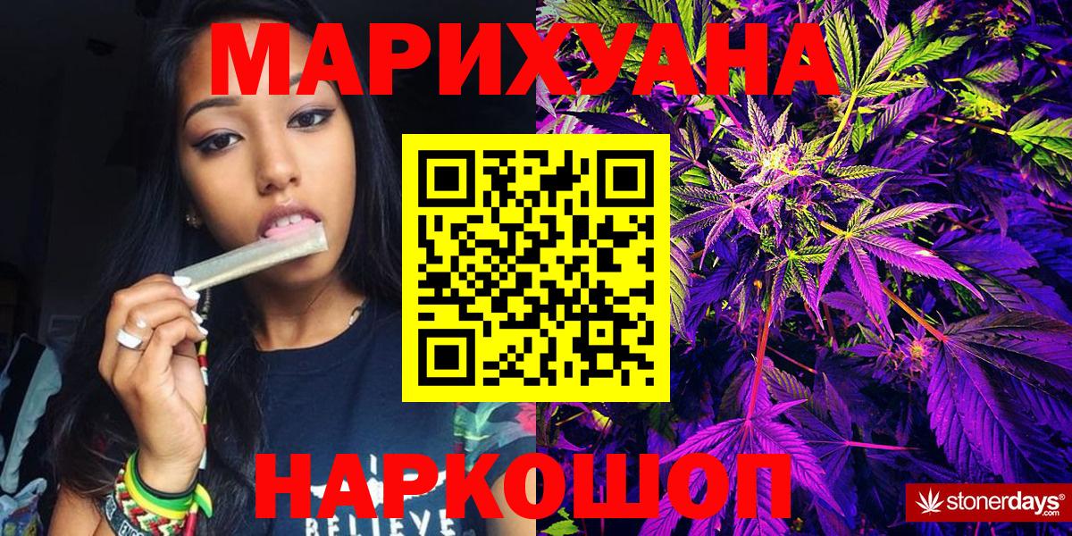 Кызыл  МАРИХУАНА семена  Вход с VPN  Марихуана гибрид  Бошки Шишки индика 